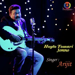 Doorer Balaka 7 Arijit