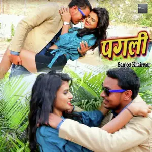 Pagli image
