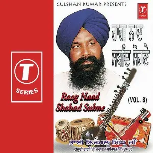 Raag Naad Shabad Suhne (Vol. 8) image
