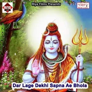 Dar Lage Dekhi Sapna Ae Bhola image