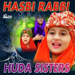 Hasbi Rabbi image