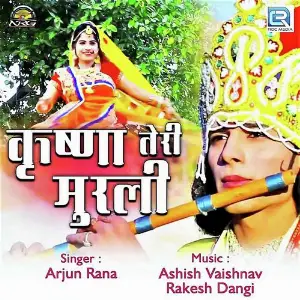Krishna Teri Murli Arjun Rana