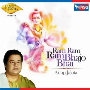 Ram Ram Ram Bhajo Bhai image