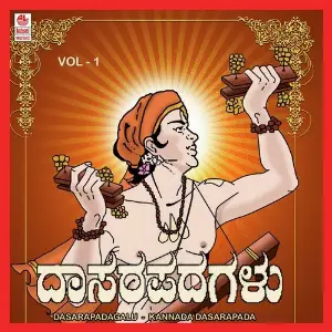 Dasarapadagalu image