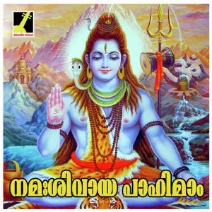 Namashivaya Pahimam image