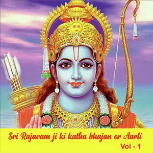 Sri Rajaram Ji Ki Katha Bhajan or Aarti, Vol. 1 image