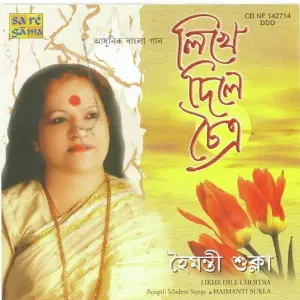 Likhe Dile Chottra - Haimanti Sukla image
