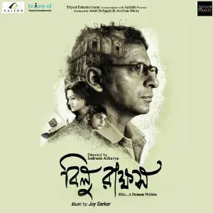 Bilu Rakkhosh image