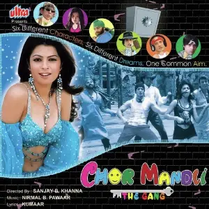 Chor Mandli (The Gang) image