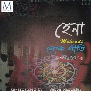 Hena image