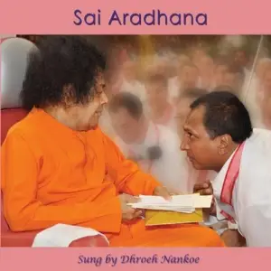 Sai Aradhana Salutation to Sai image