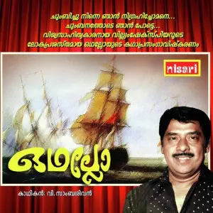 Othello image