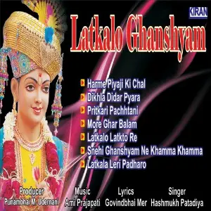 Latkalo Ghanshyam image