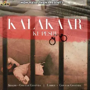 Kalakaar Ki Peshi image