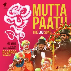 Mutta Paatu (The Egg Song) From Rosapoo image