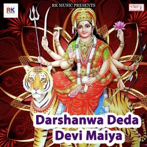 Darshanwa Deda Devi Maiya image