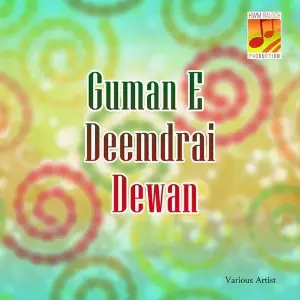 Guman-e-Deemdrai Dewan image