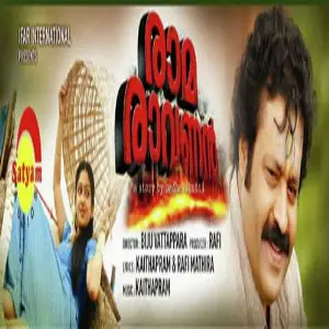 Ramaravanan image