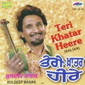 Teri Khattr Heera Kul image