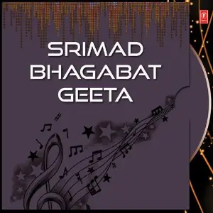 Akhand Deep (Jagannath Bhajan) Various Artists