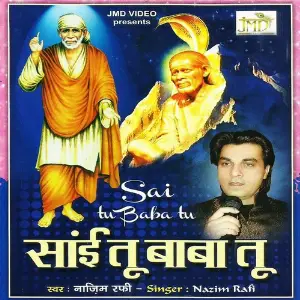 Sai Tu Baba Tu image