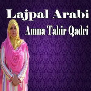 Lajpal Arabi image