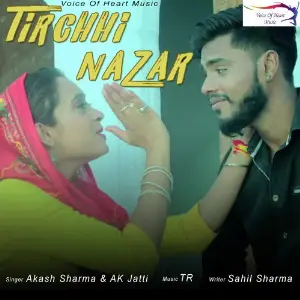 Baba Aa Jao Ek Baar-Bala Ji Bhajan Akash Sharma, Annu Kadyan