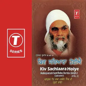 Kiv Sachiaara Hoiye image