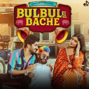 Bulbul Ke Bache image