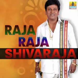Raja Raja Shivaraja image