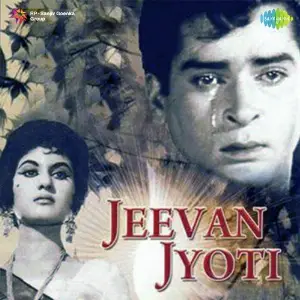 Jeevan Jyoti image