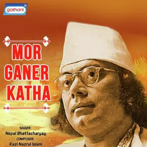 Mor Ganer Katha image
