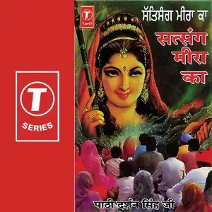 Satsang Meera Ka image