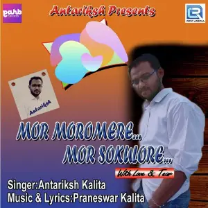 Mor Moromere Mor Sokulore image