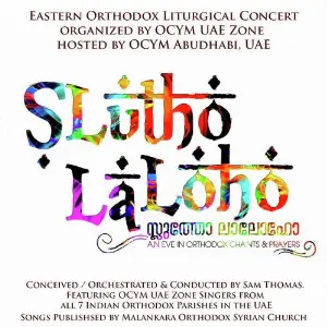 Slutho Laloho image