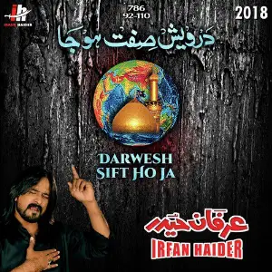Darwesh Sift Ho Ja - Single image
