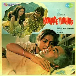 Hamaare Tumhare image