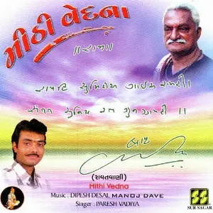 Mithi Vedna image