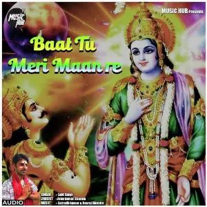 Baat Tu Meri Maan Re image