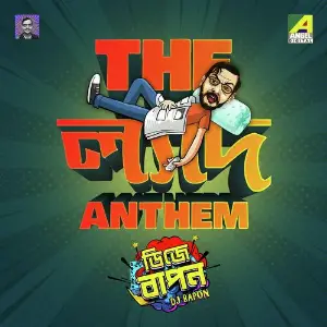 The Lyad Anthem image