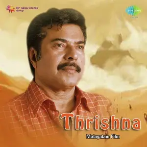Thrishna image