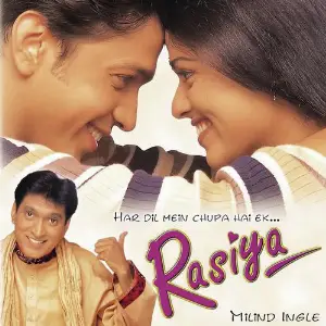 Rasiya image