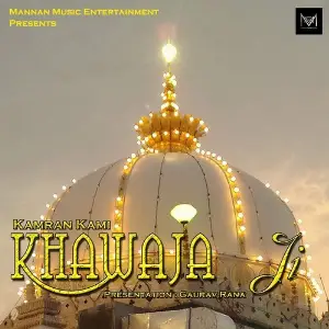 Khawaja Ji image