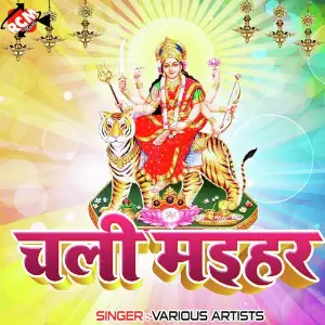 Chali Maihar image