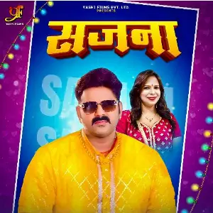 Sajna image