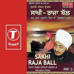 Sakhi Raja Ball (Part 2) image