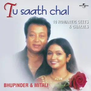 Tu Saath Chal image