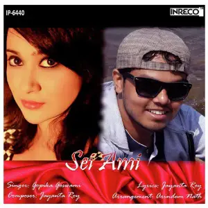 Sei Ami - Single image