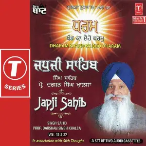 Japji Sahib-Dharam Khand Ka Eho Dharam (Vol. 31) image