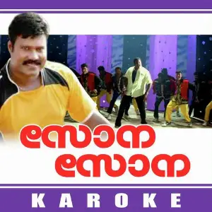 Sona Sona Karoke image